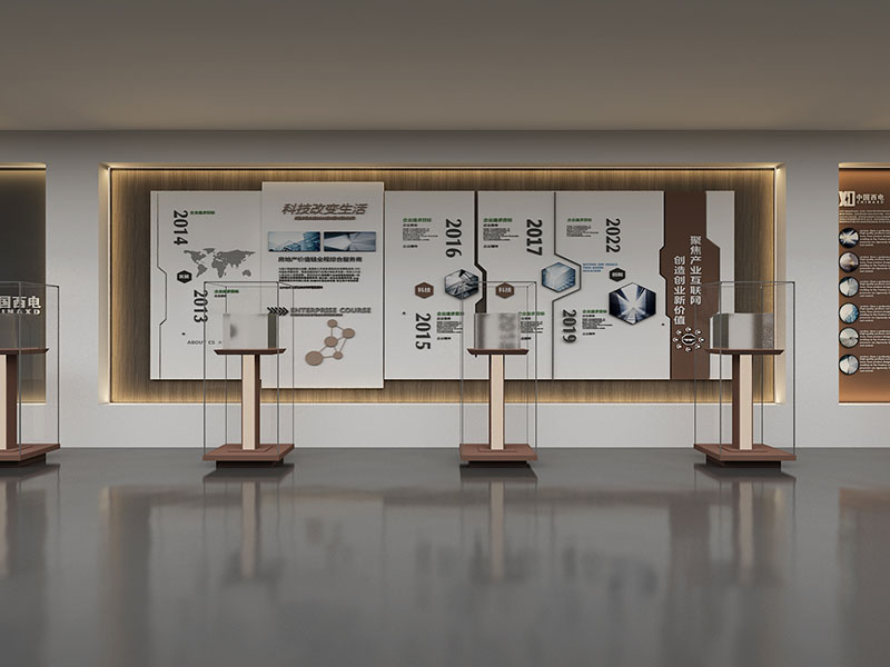 西电集团济南分公司展厅装修设计