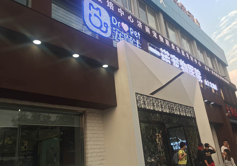 济南店面装修