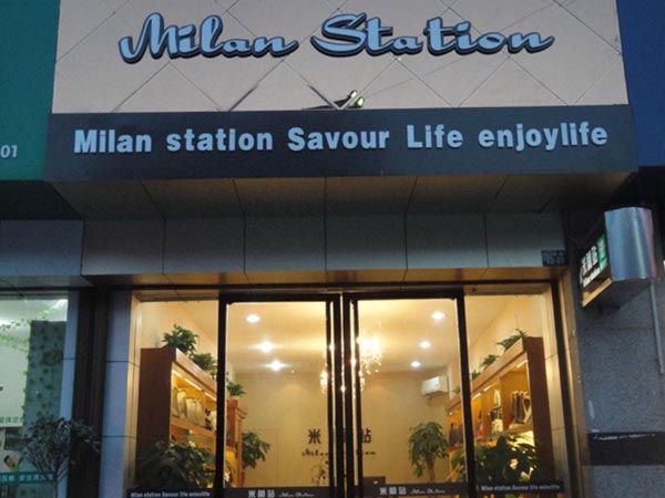 济南店面装修风格及装修流程