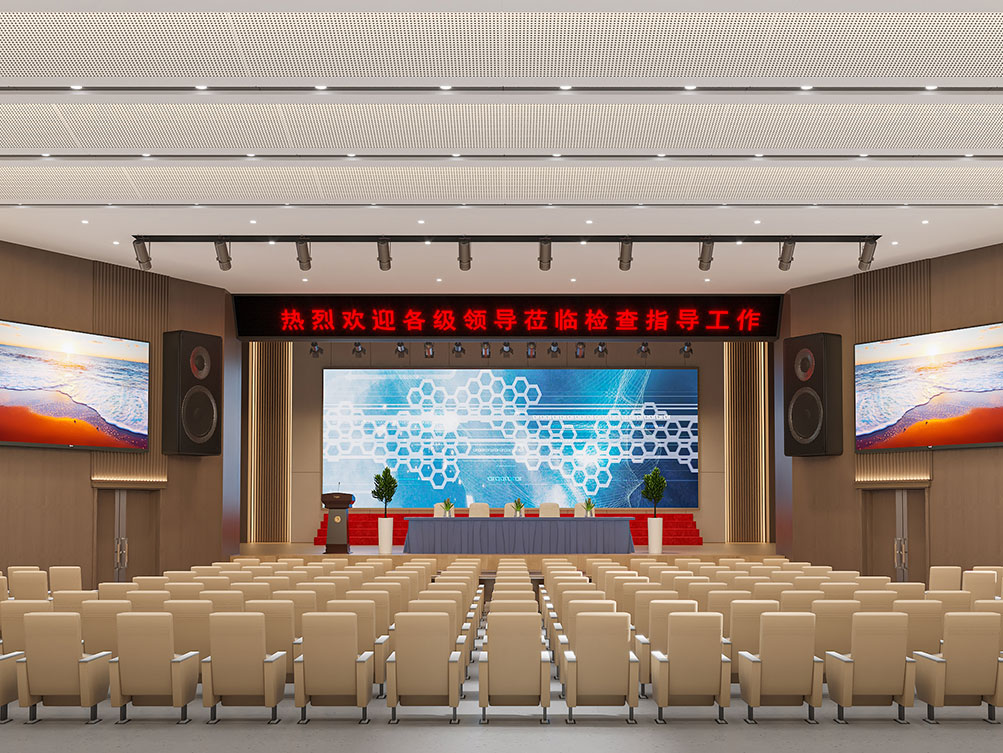 大堂报告厅装修效果